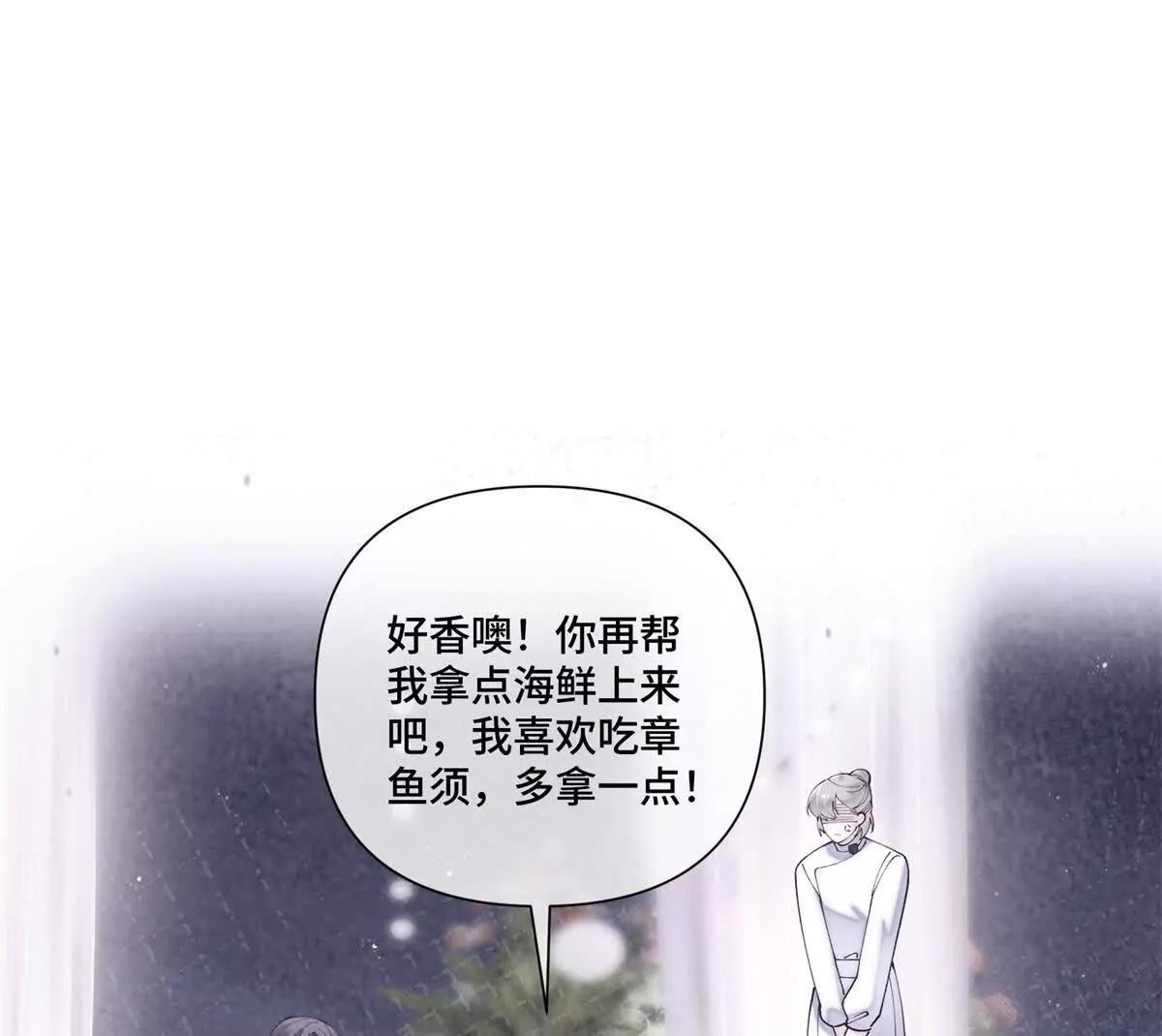 70 我也会再次找到你33