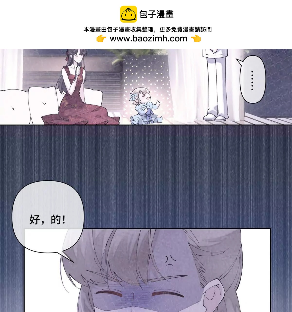 70 我也会再次找到你34