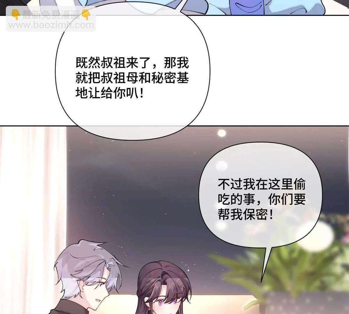 70 我也会再次找到你38