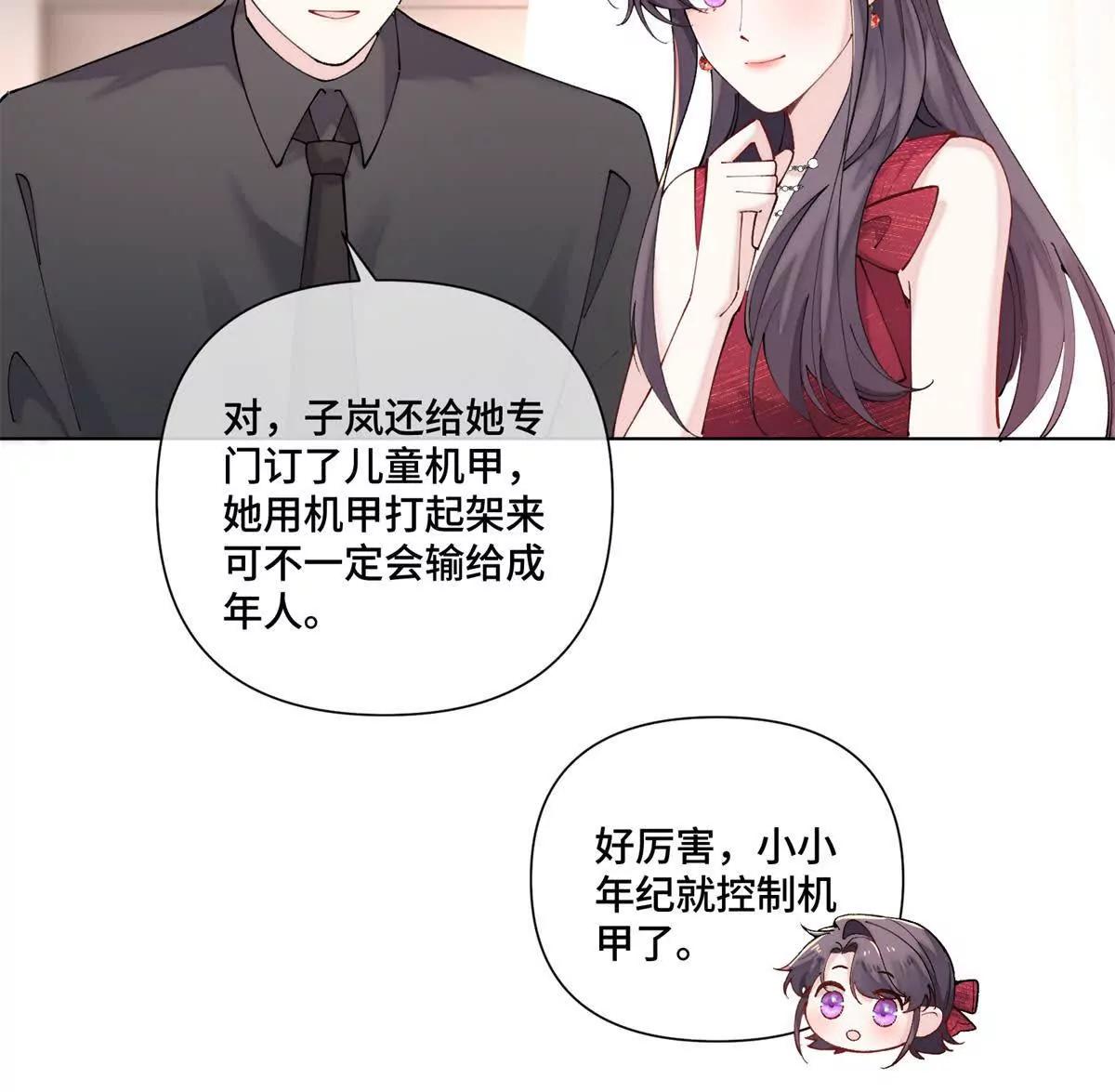70 我也会再次找到你41