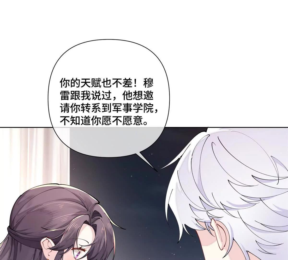 70 我也会再次找到你42