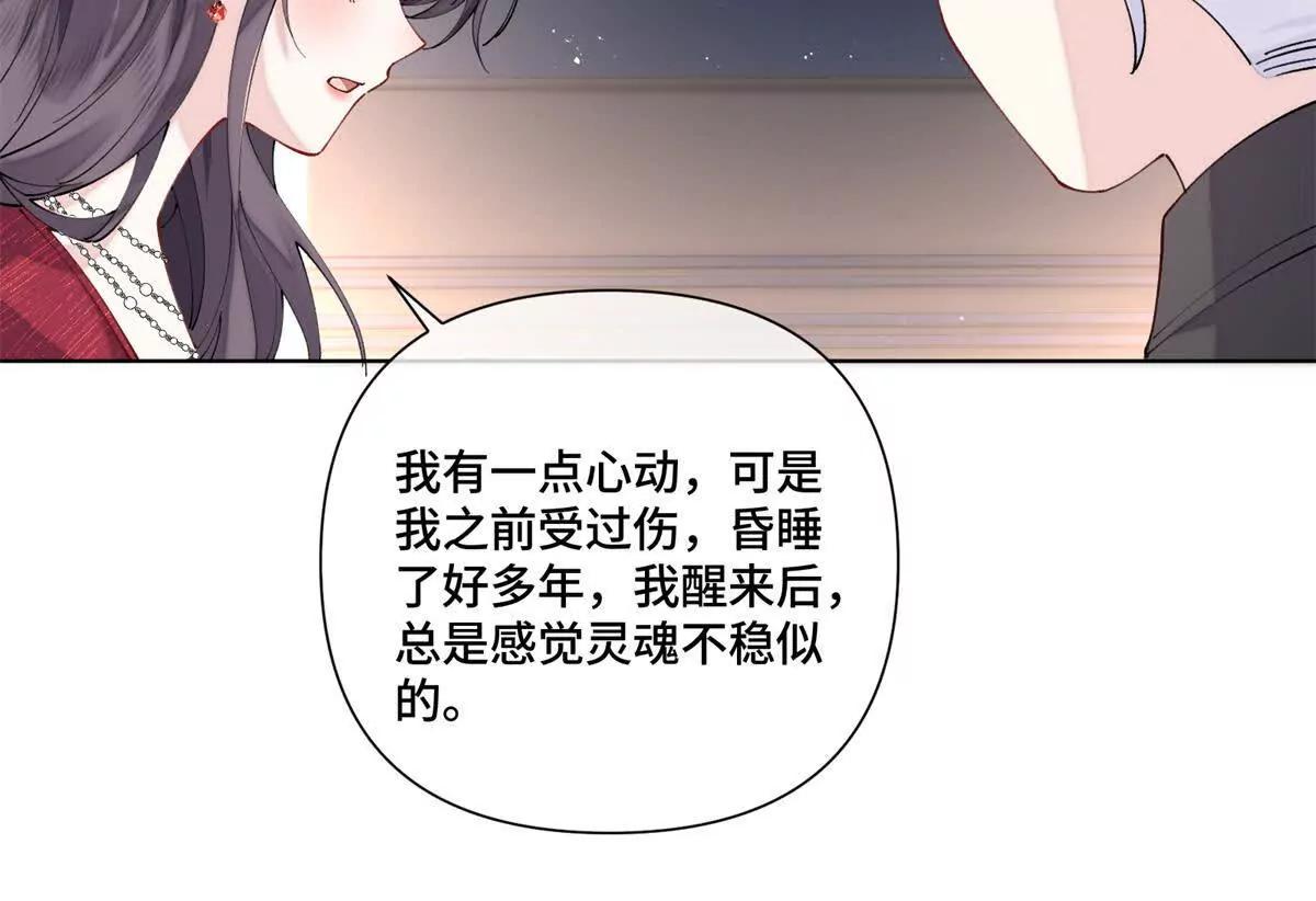 70 我也会再次找到你43