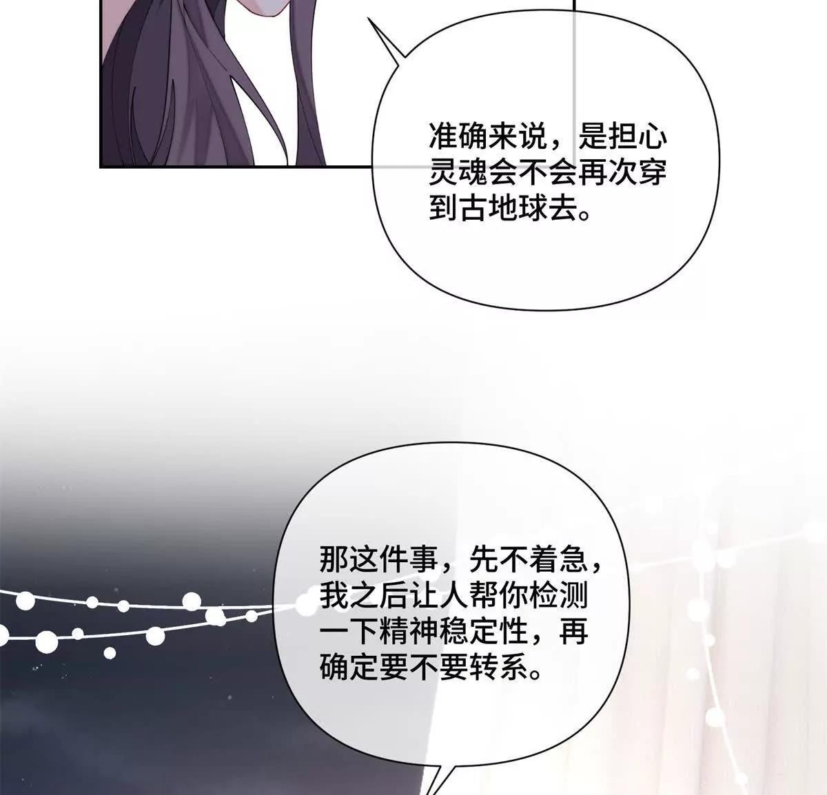 70 我也会再次找到你45