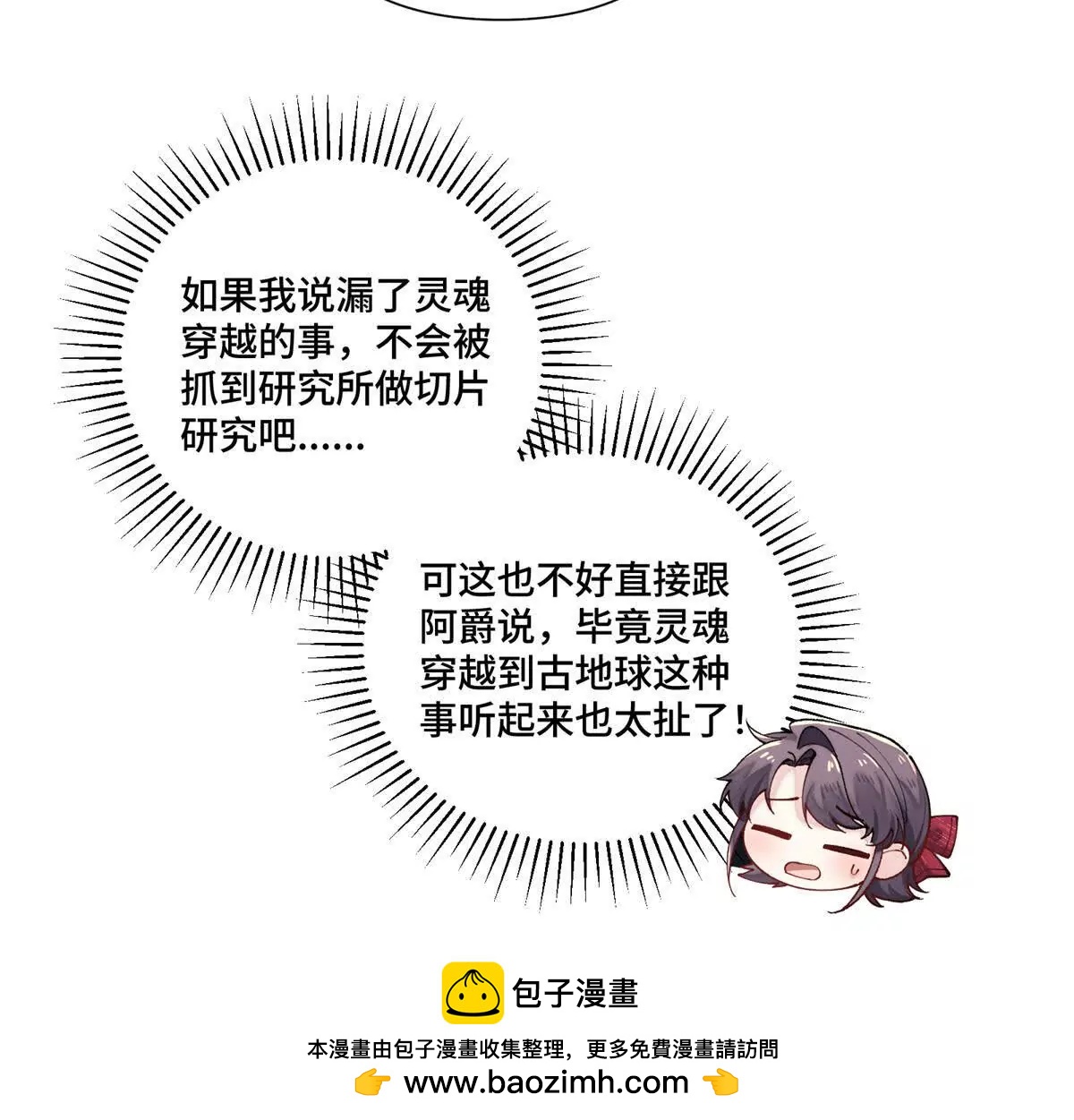 70 我也会再次找到你49