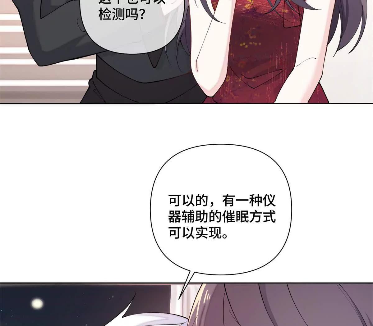 70 我也会再次找到你51