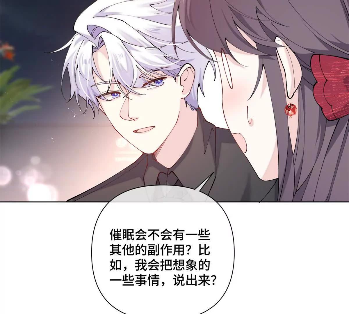 70 我也会再次找到你52