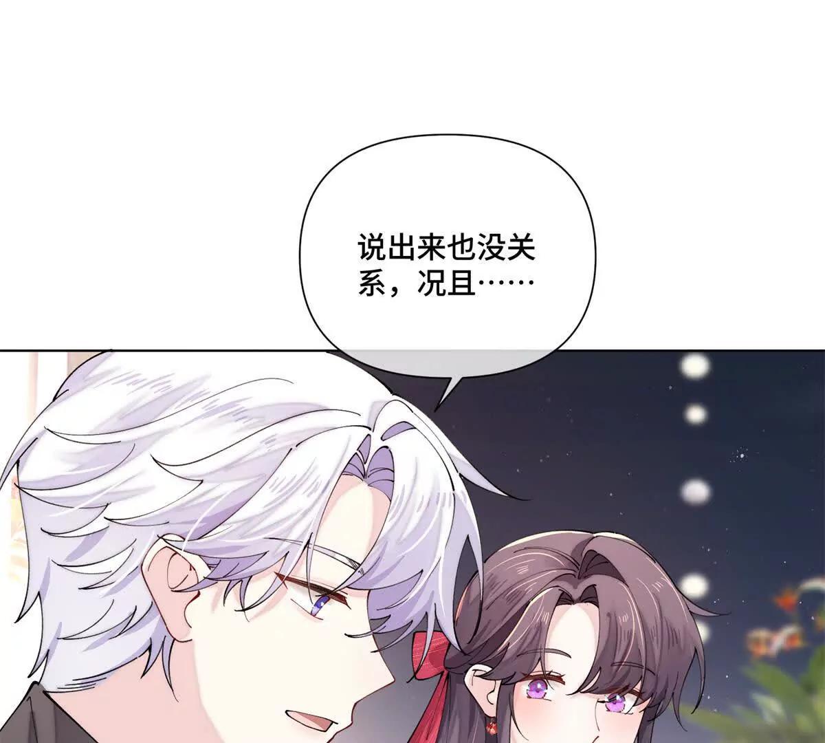 70 我也会再次找到你54
