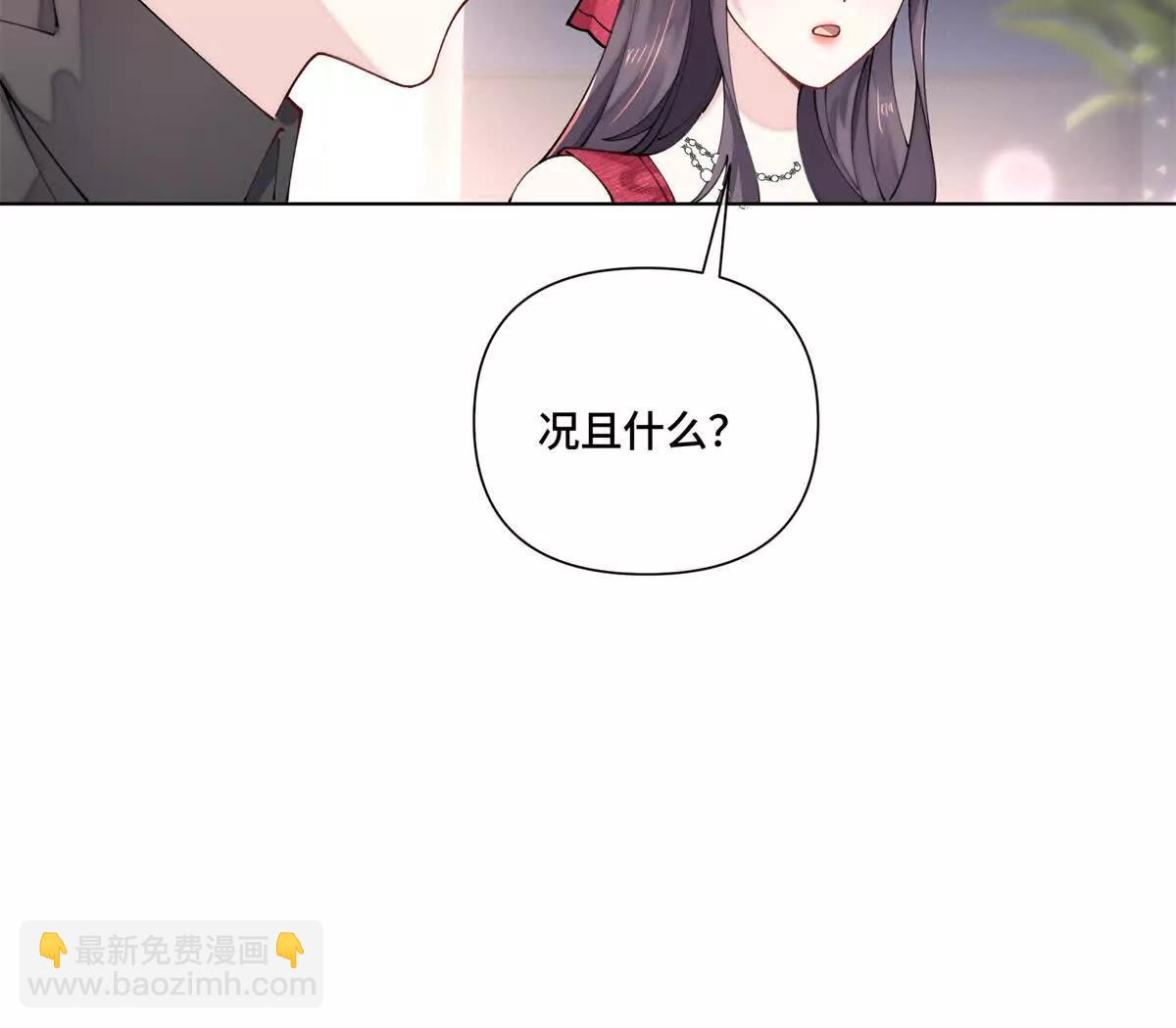 70 我也会再次找到你55