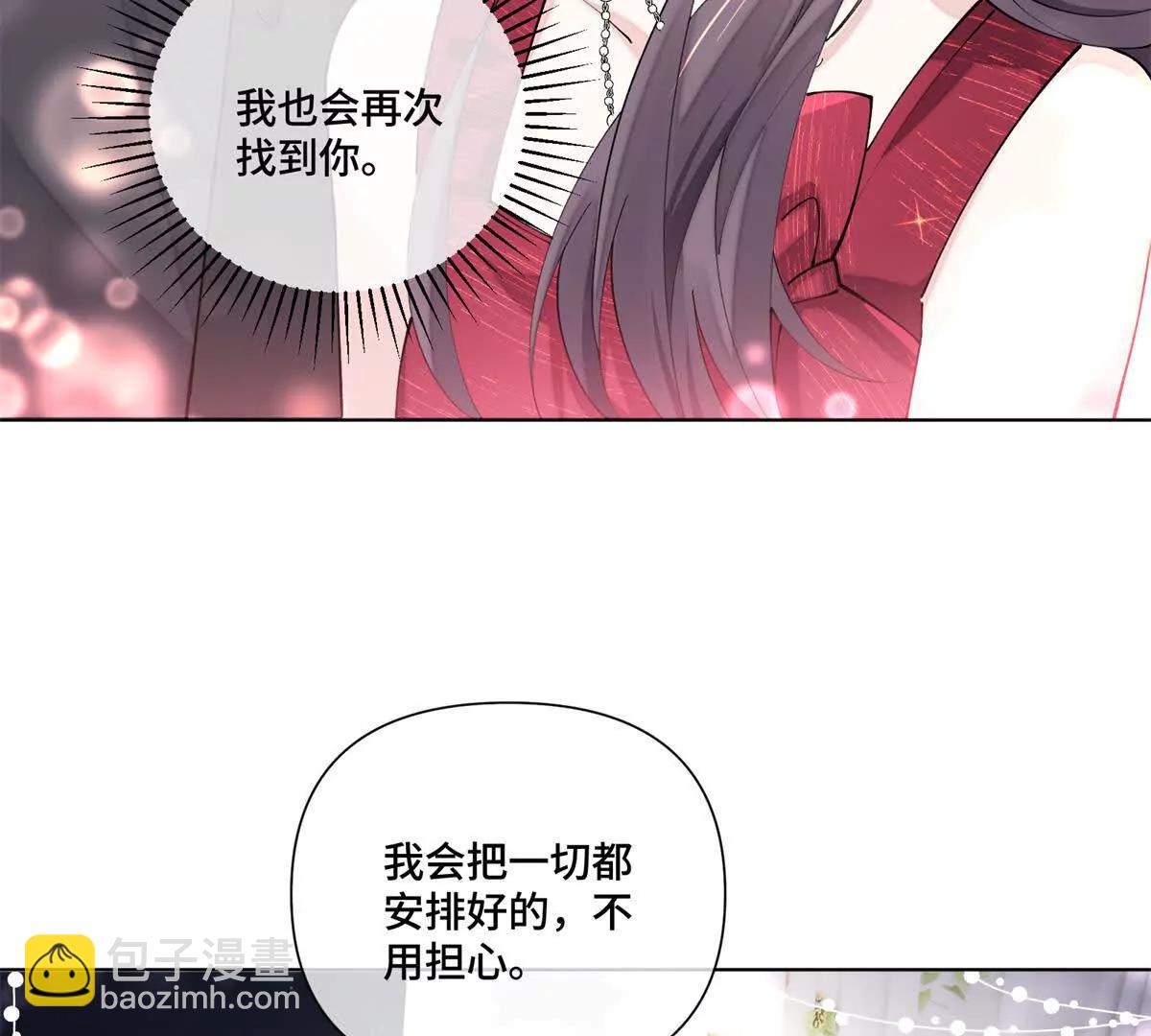 70 我也会再次找到你58