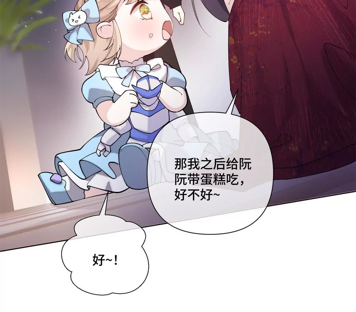 70 我也会再次找到你6