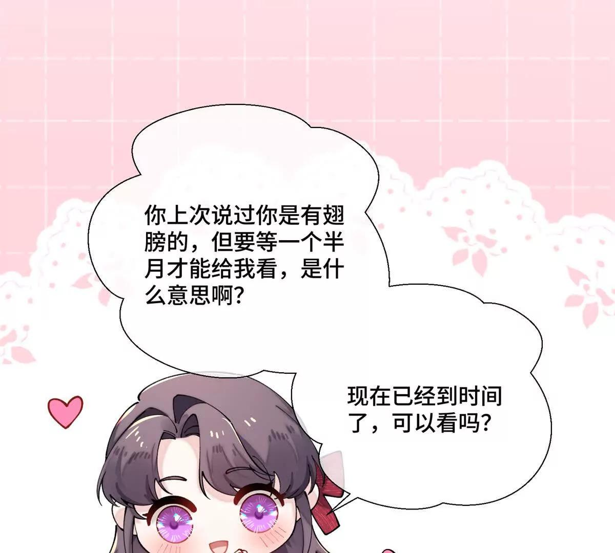 70 我也会再次找到你61