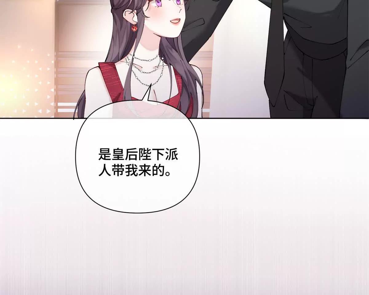 70 我也会再次找到你8