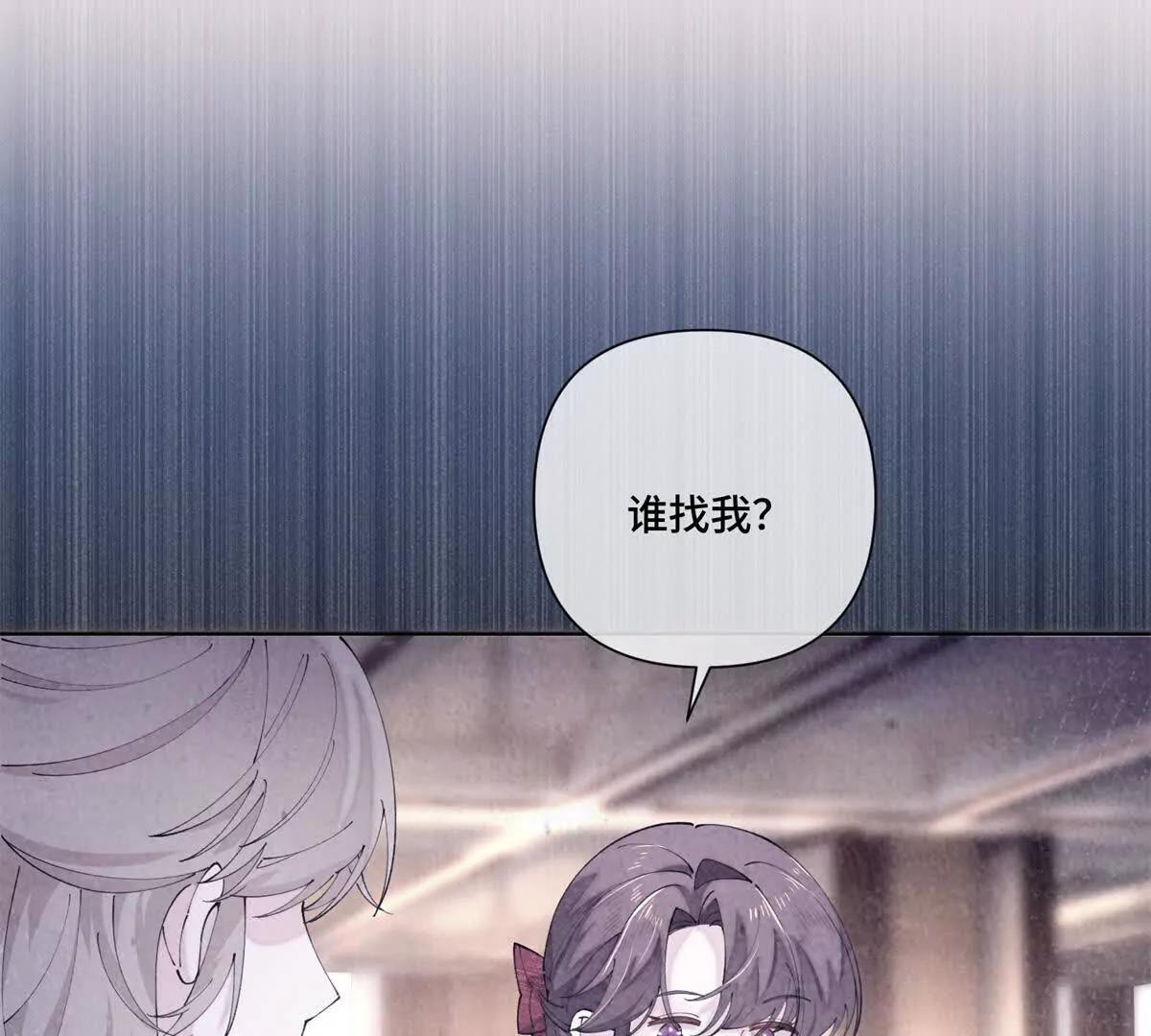 70 我也会再次找到你9
