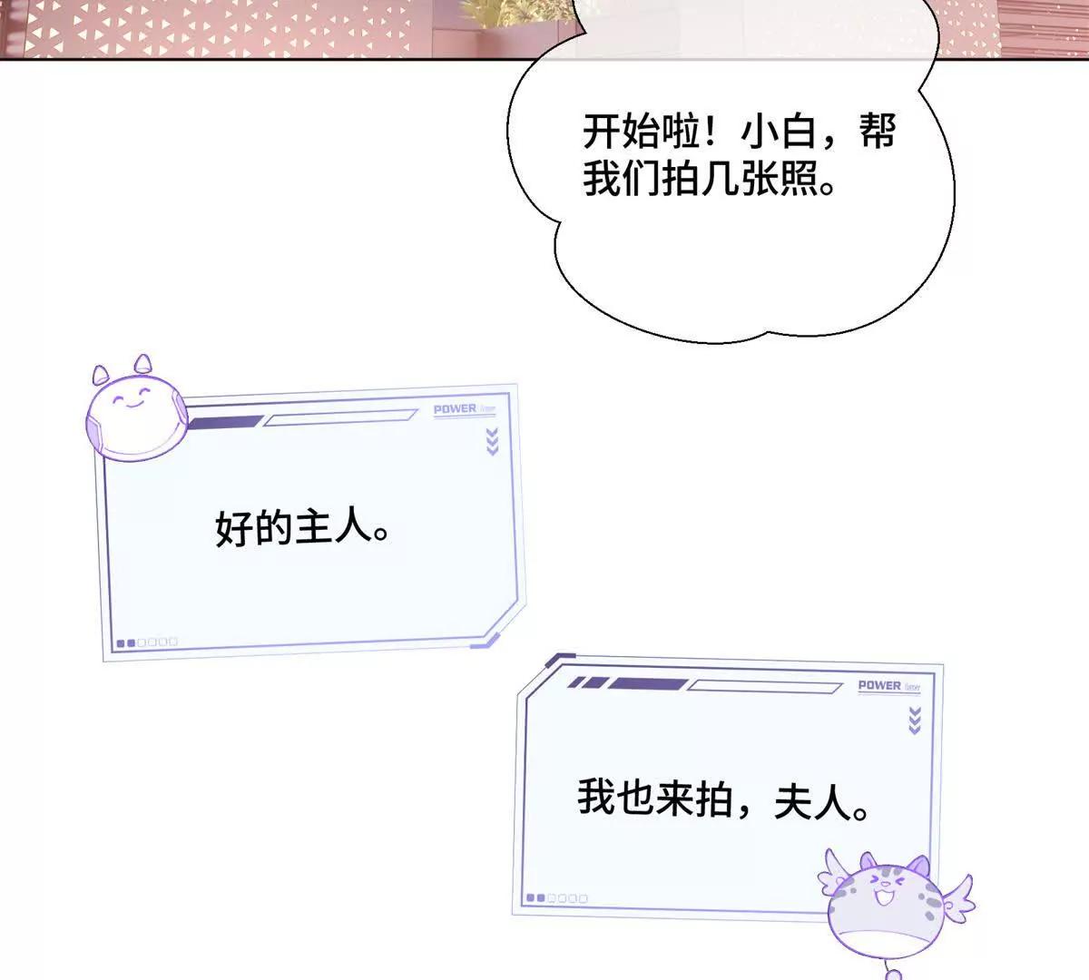 71 看看翅膀13