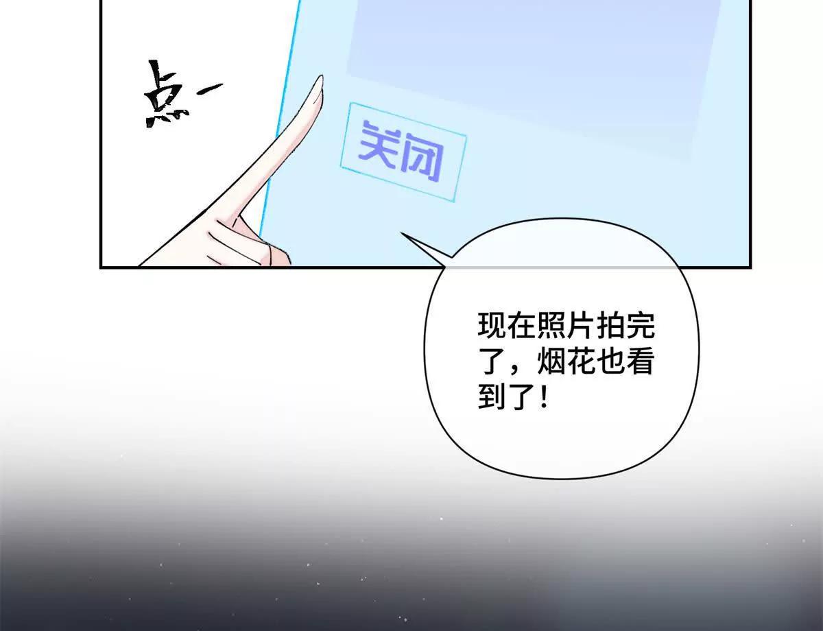 71 看看翅膀27