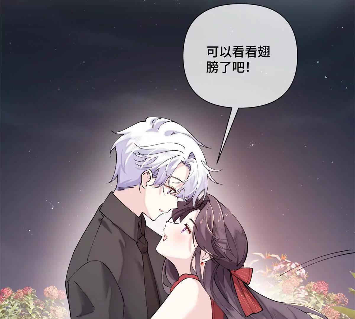 71 看看翅膀28