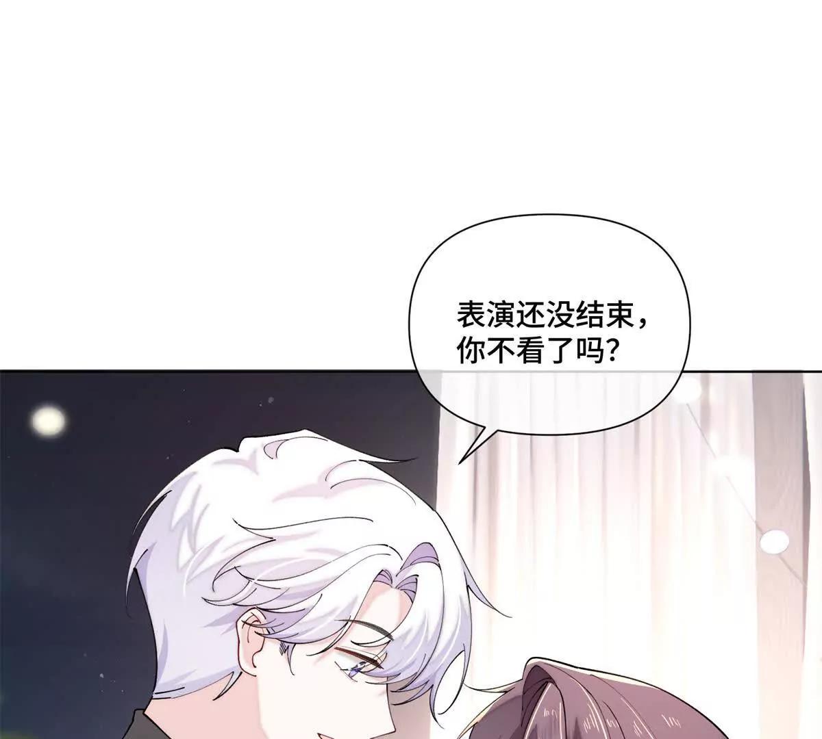 71 看看翅膀30