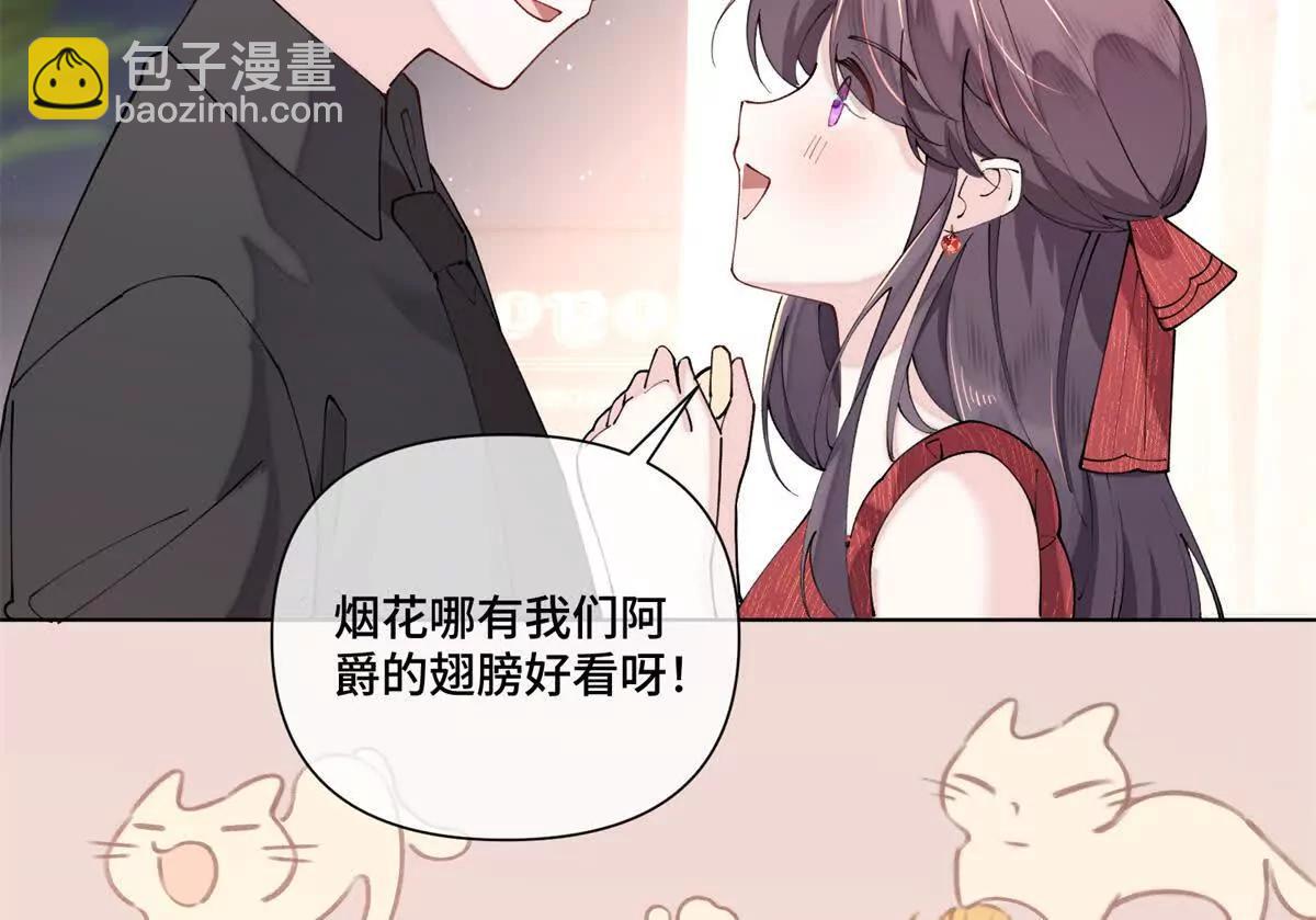 71 看看翅膀31
