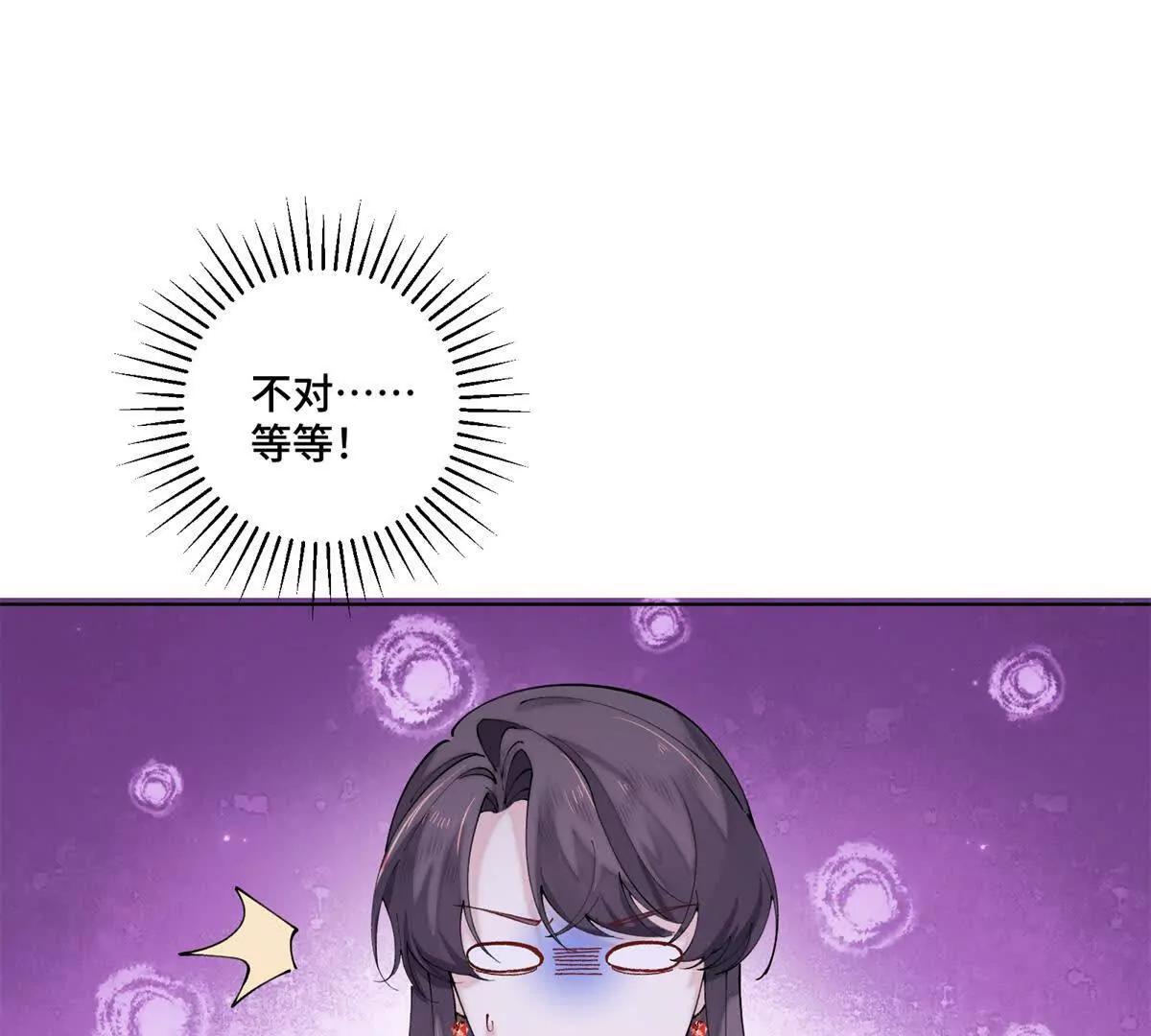 71 看看翅膀60