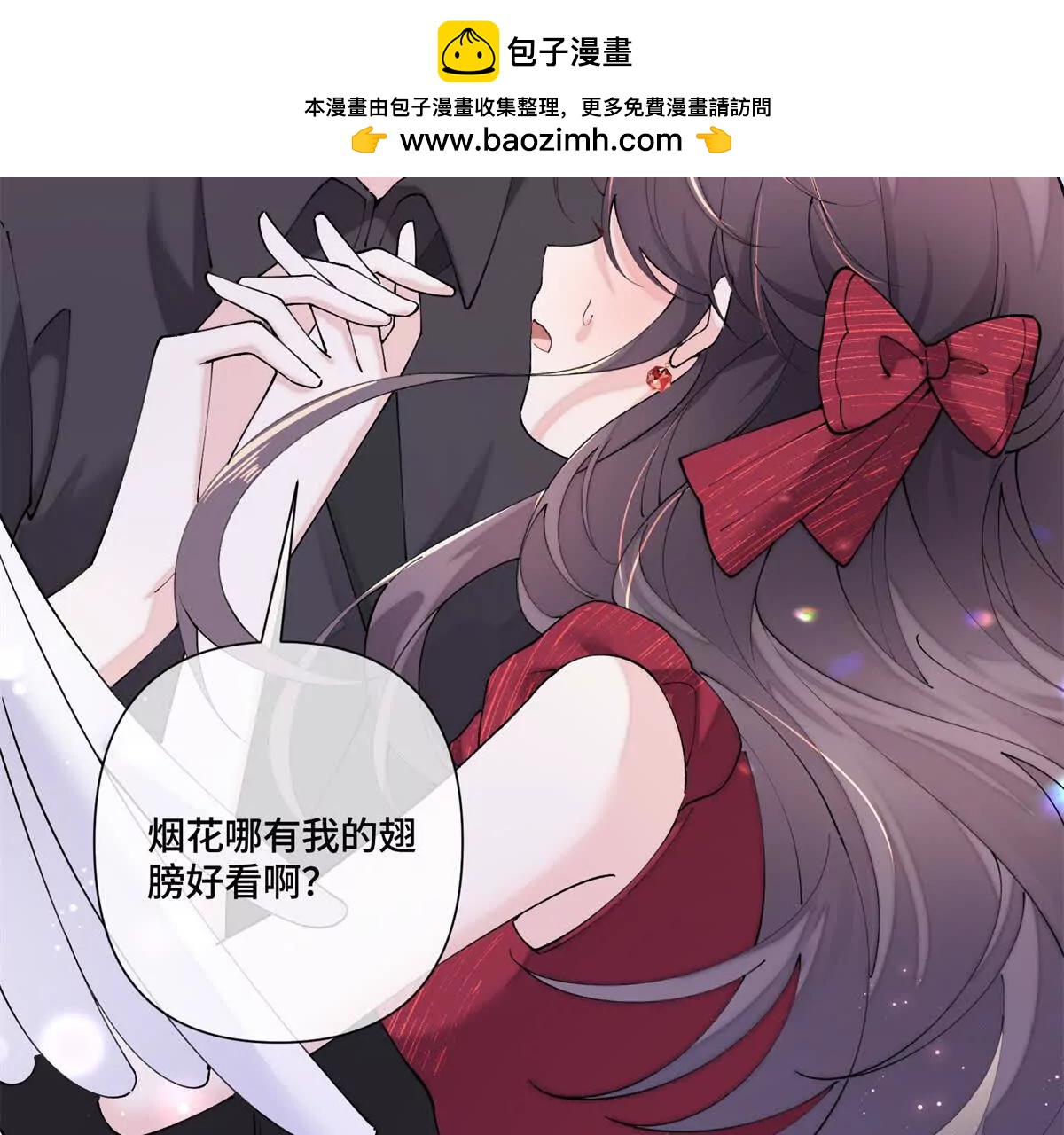 71 看看翅膀66