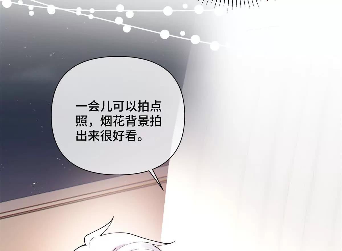 71 看看翅膀8