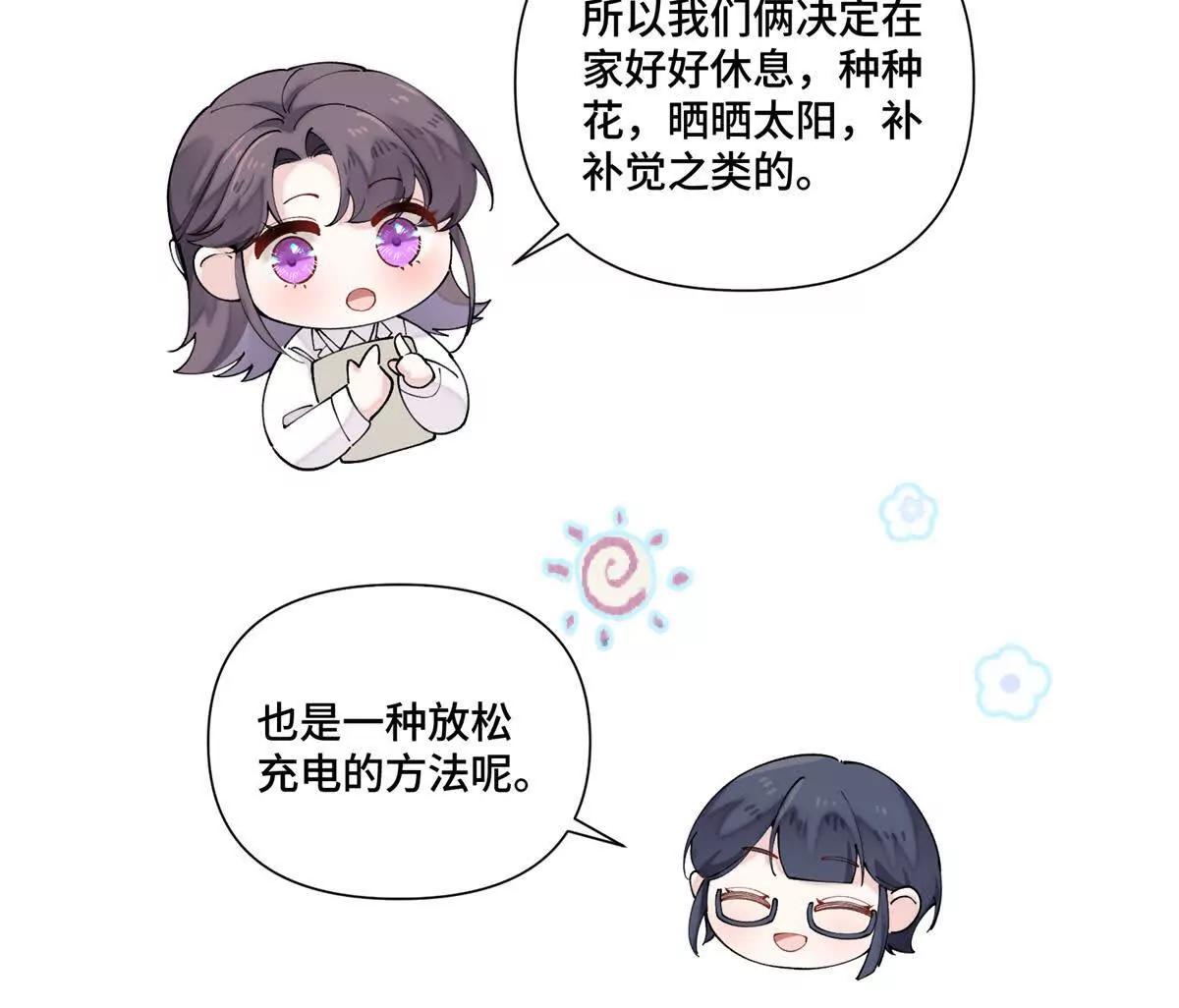 73 可以解剖他么？10