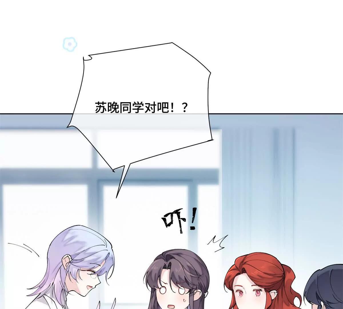 73 可以解剖他么？11