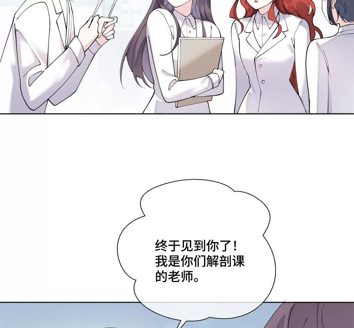 73 可以解剖他么？12