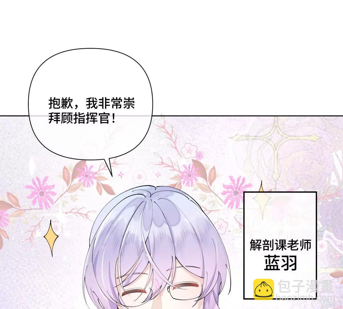 73 可以解剖他么？15