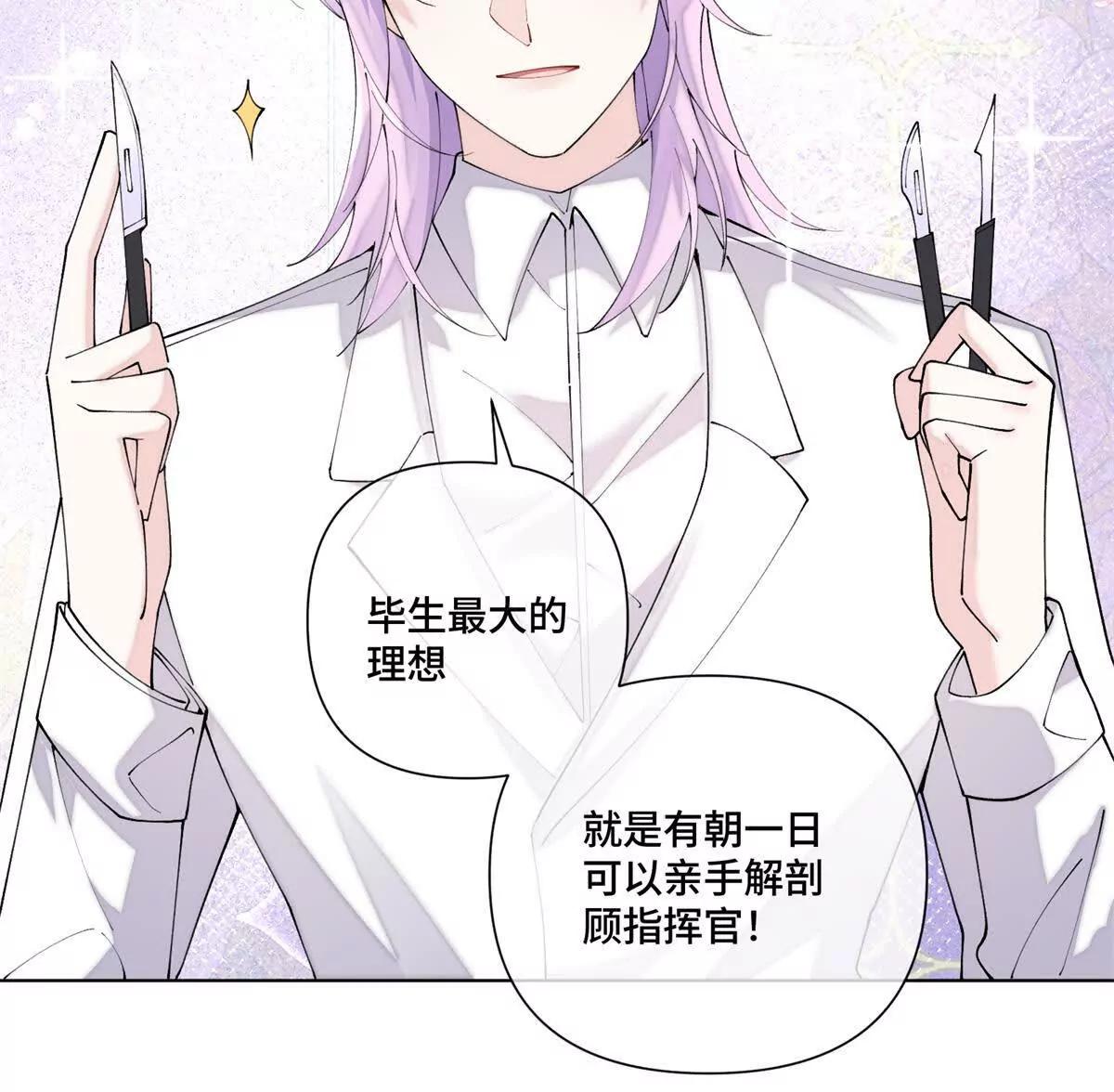 73 可以解剖他么？16
