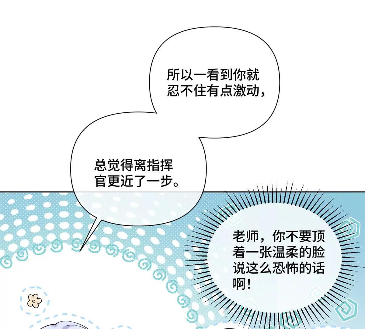 73 可以解剖他么？17