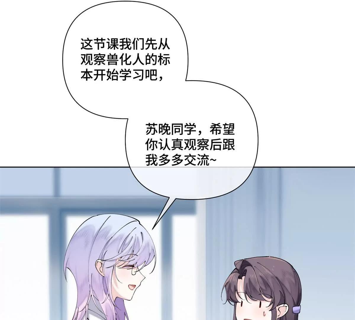 73 可以解剖他么？19