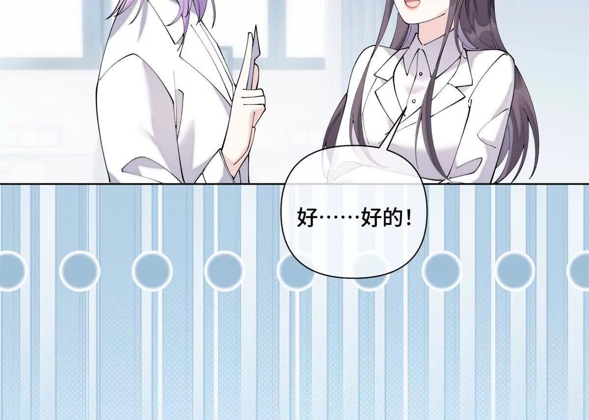 73 可以解剖他么？20