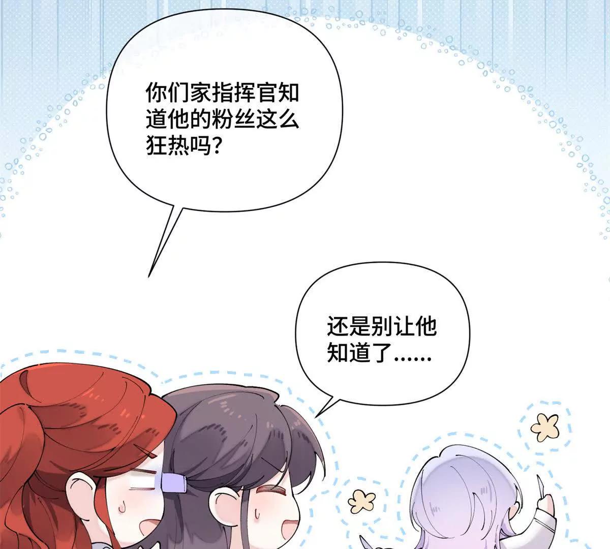 73 可以解剖他么？21