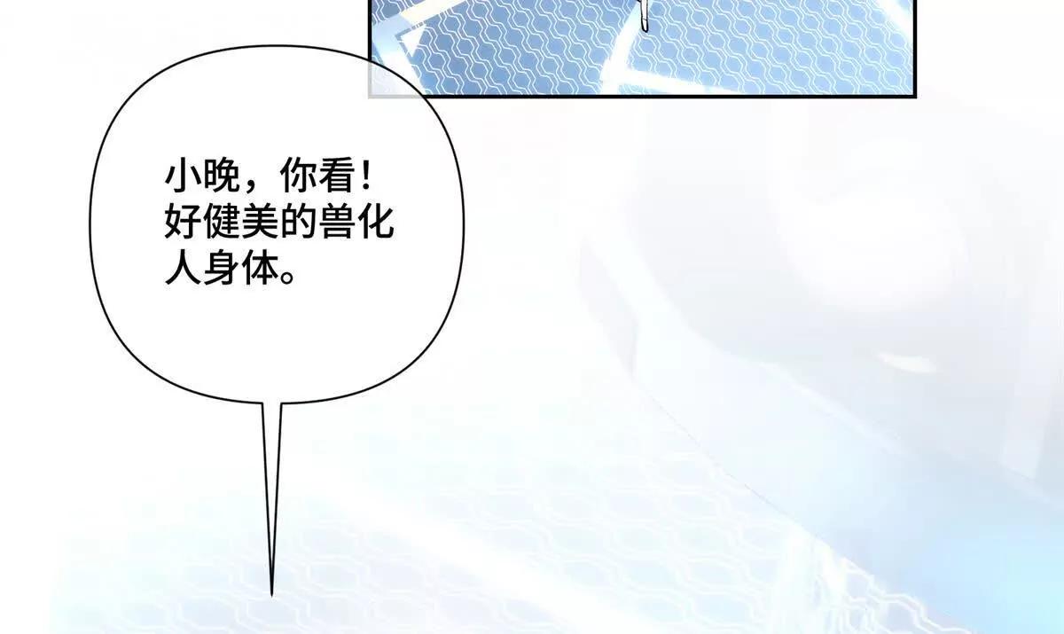 73 可以解剖他么？24