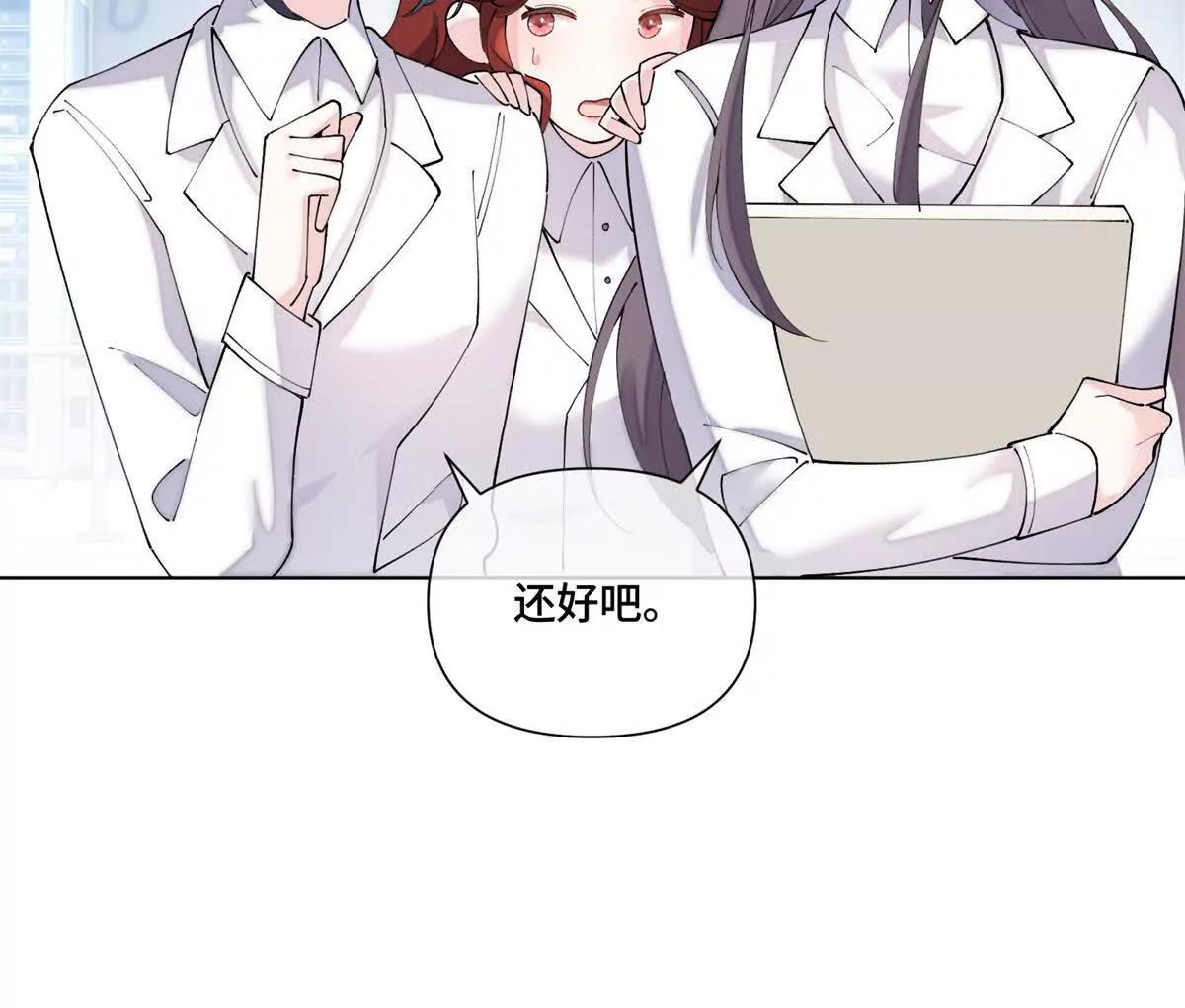 73 可以解剖他么？28