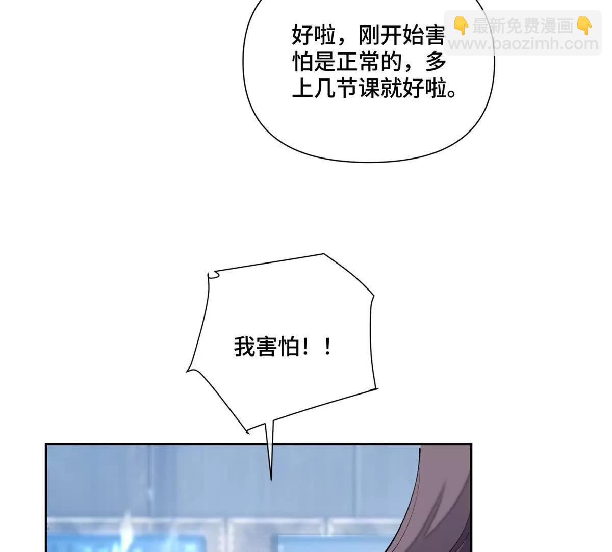 73 可以解剖他么？30