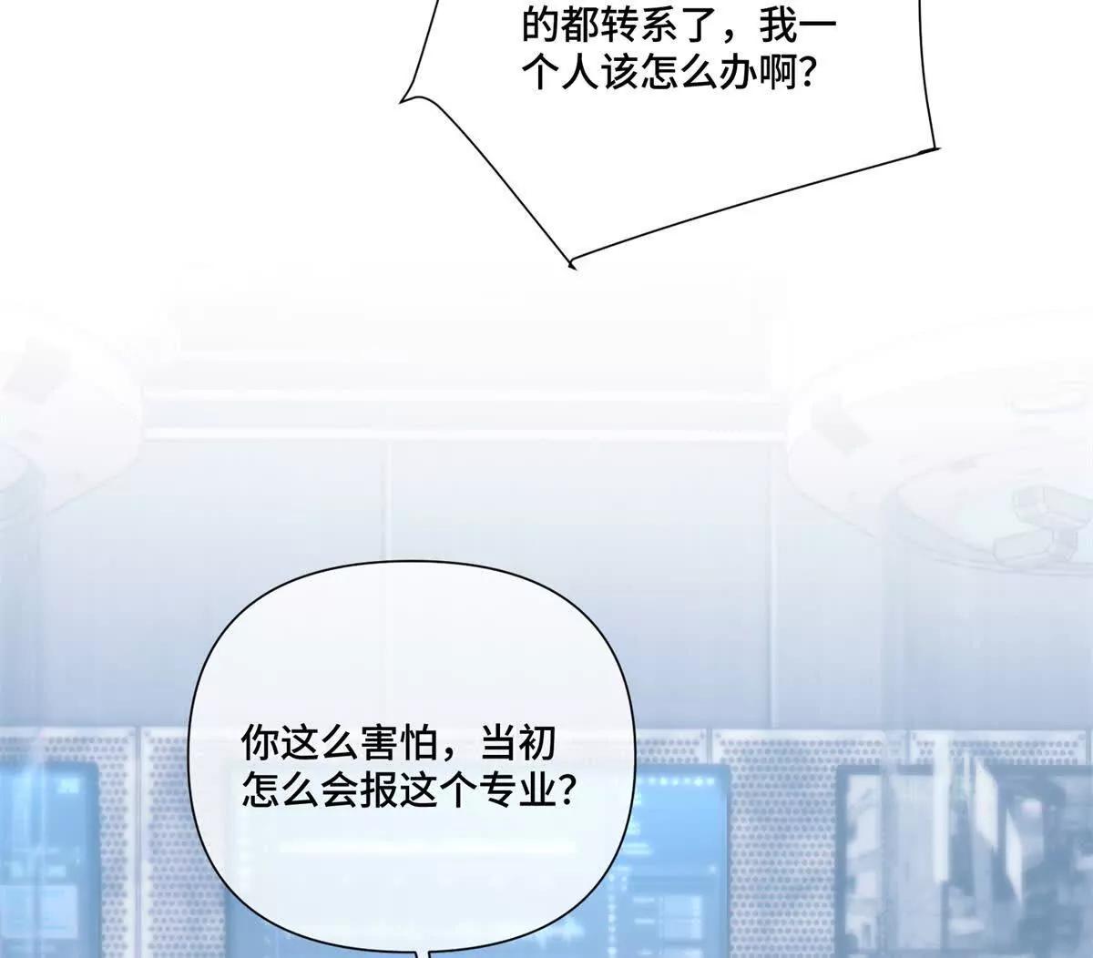 73 可以解剖他么？32