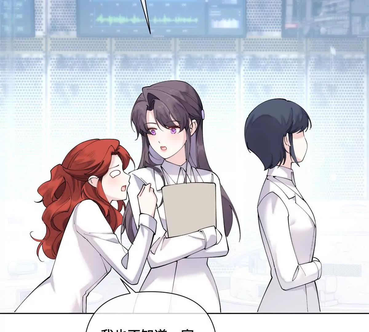 73 可以解剖他么？33