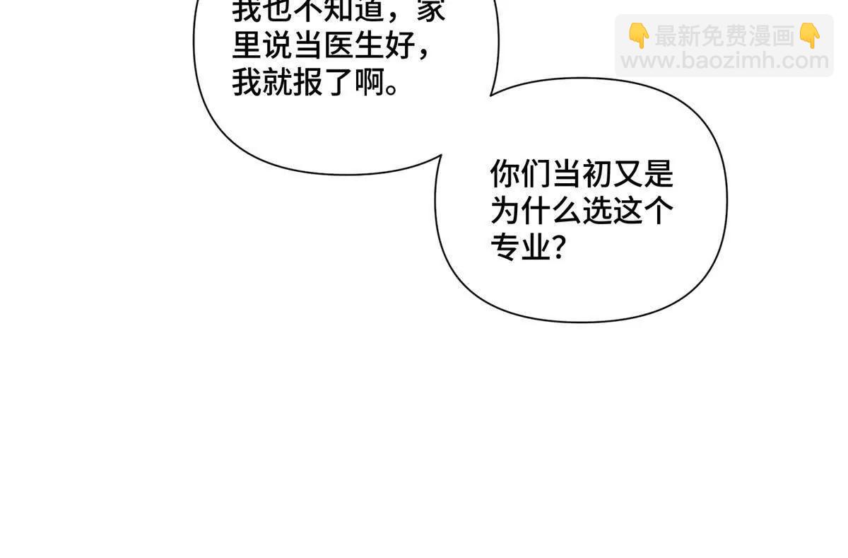 73 可以解剖他么？34