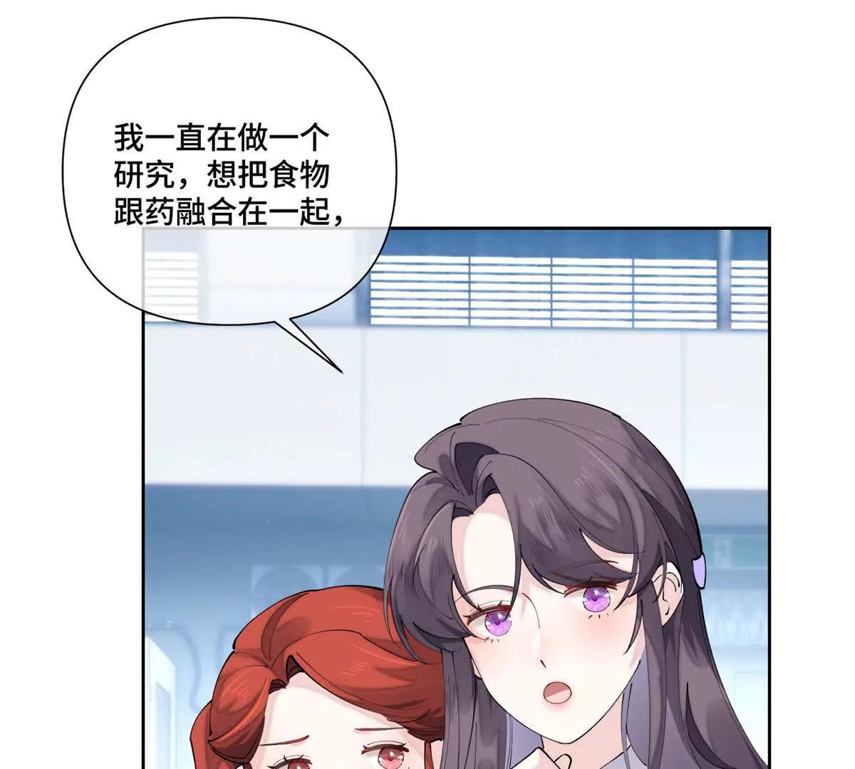 73 可以解剖他么？35
