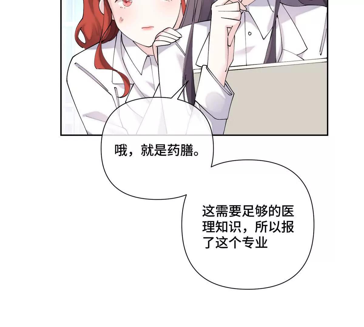 73 可以解剖他么？36