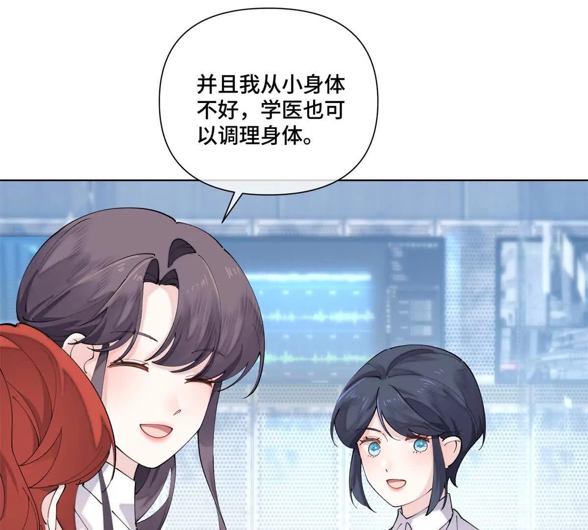 73 可以解剖他么？38