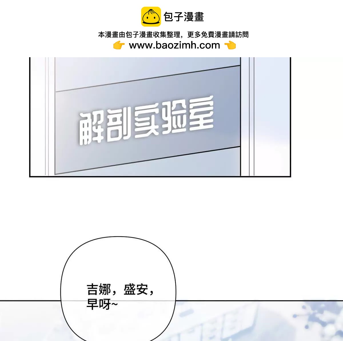 73 可以解剖他么？4