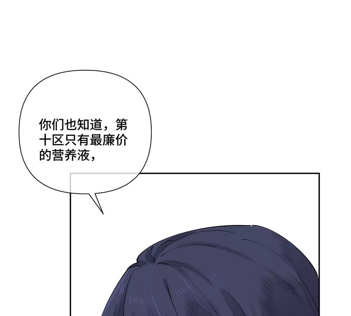 73 可以解剖他么？40
