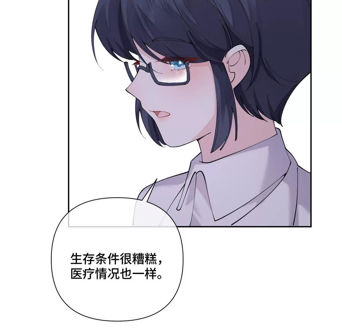 73 可以解剖他么？41