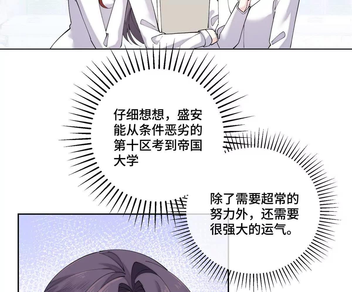 73 可以解剖他么？45