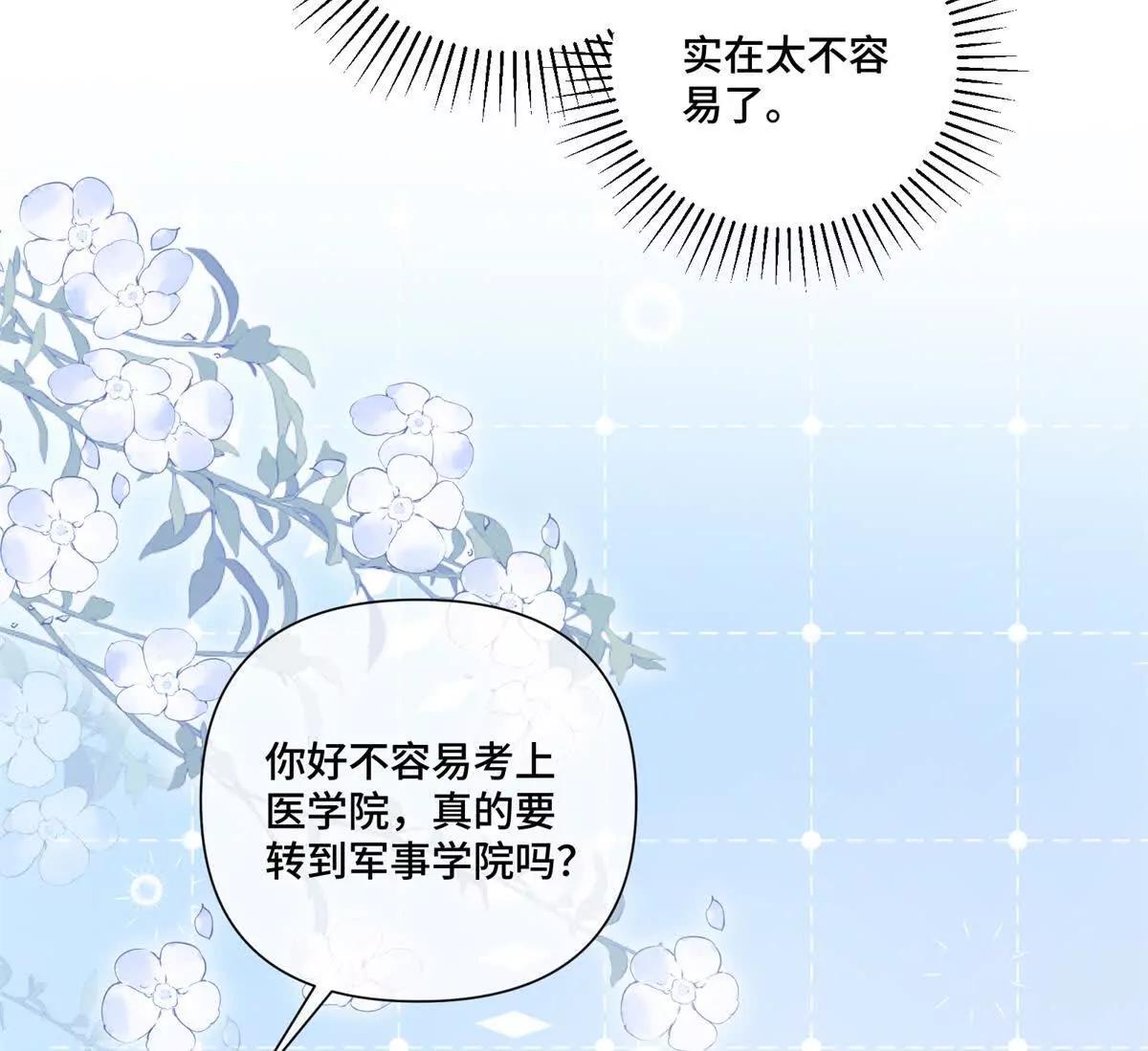 73 可以解剖他么？47