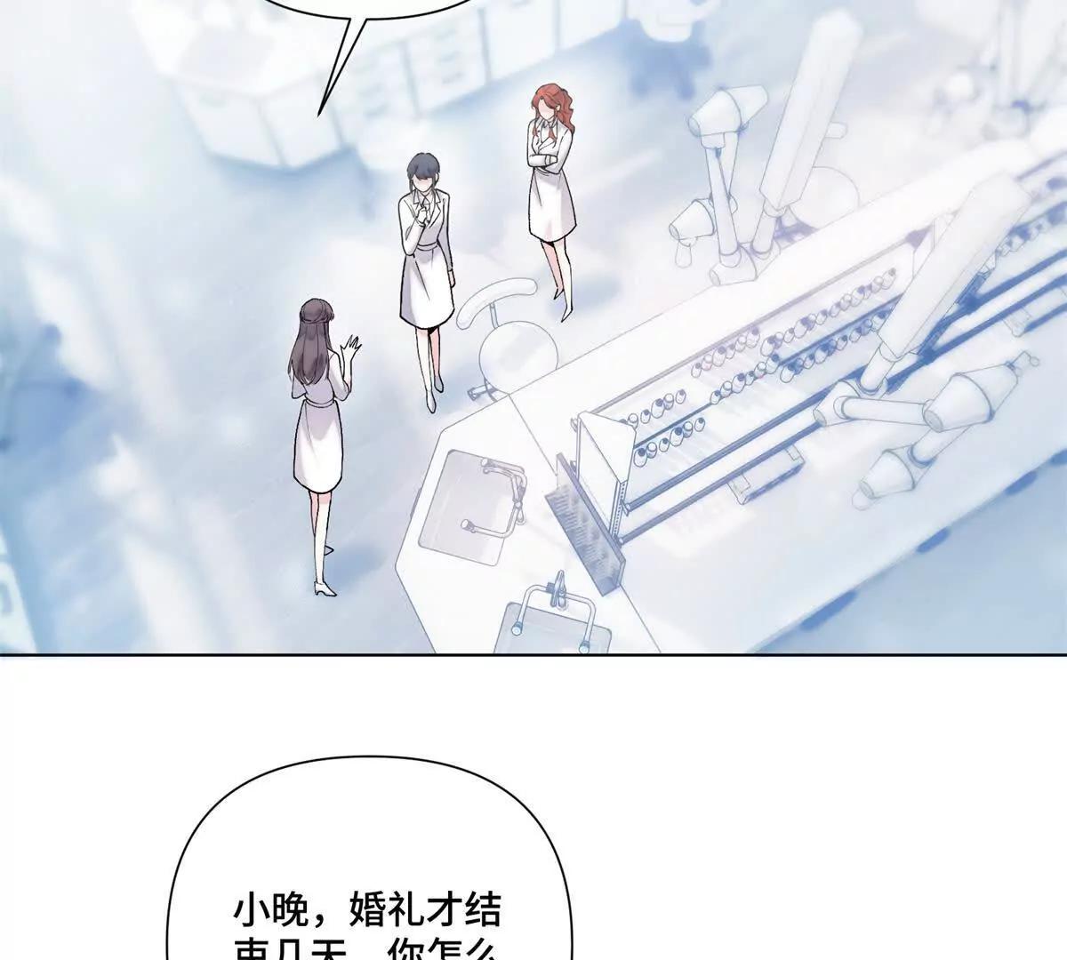 73 可以解剖他么？5