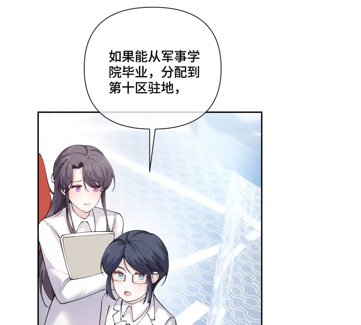 73 可以解剖他么？54